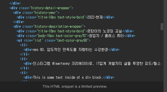 스파르타 즉문즉답
